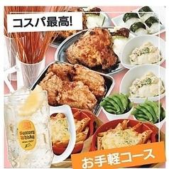 2時間飲み放題付きのがブリお手軽コース♪2500円～ご用意あり