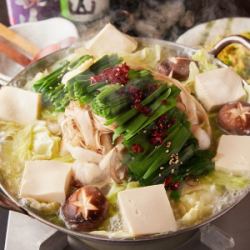 博多名物・厳選和牛もつ鍋（塩・味噌）