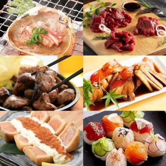 【3小時無限暢飲9道菜配生啤酒】超值！手鞠壽司，魚、馬、豬肉，肉食愛好者齊聚一堂的慶典Iwi套餐6980→5980日元