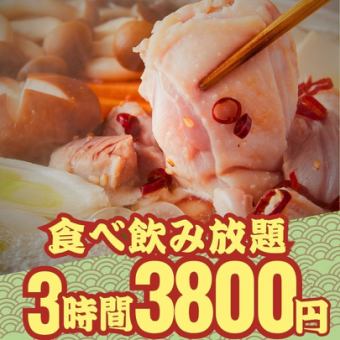 【3H食べ飲み放題】肉と魚を堪能!!鮮魚と肉寿司盛り合わせ 4800円→3800円