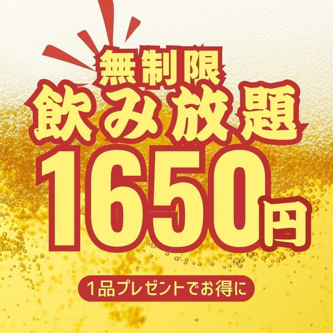 お2人様でご利用いただける個室席ございます◎土日祝は12時より!