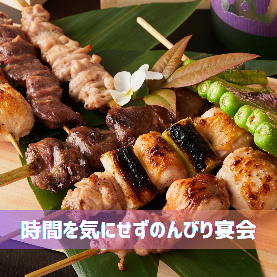A leisurely banquet without worrying about time