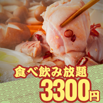 【2H食べ飲み放題】肉と魚を堪能!!鮮魚と肉寿司盛り合わせ 4300円→3300円