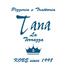 Tana La Terrazza グランフロント（ターナ ラ テラッツァ）
