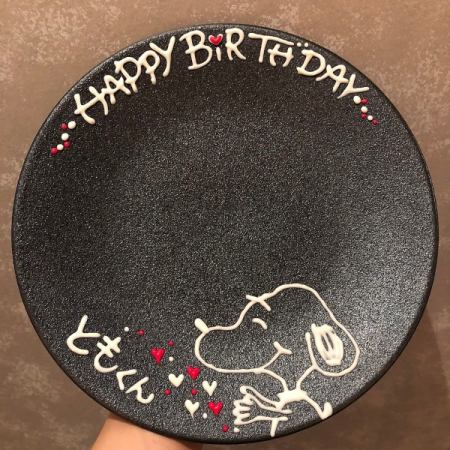 [For birthdays and celebrations♪] Dessert plate with message 1200 yen