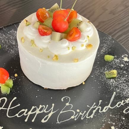 ◇◆誕生日・記念日◆◇大切なお祝いに◎ホールケーキ(4号)をご用意♪ 2500円(税込)～