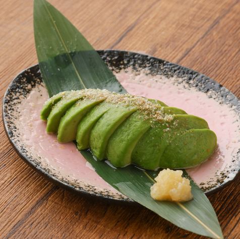 アボガドの旨いやつ
