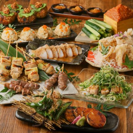 【120分飲み放題付】当店名物コース！和歌山産の地鶏を堪能♪全9品　雅5000円