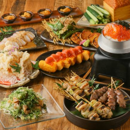 【2時間飲み放題付き】贅沢に♪和歌山産地鶏とシャケとイクラの釜めしを含む全9品　極4500円