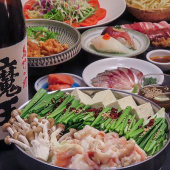 《8名様以上貸切確約》 ★博多和牛もつ鍋コース  スタンダード飲み放題付き 5000円(税込)