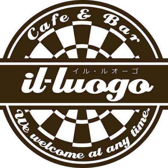 大町的时尚咖啡馆和酒吧 [il-luogo] 非常适合约会和聚会