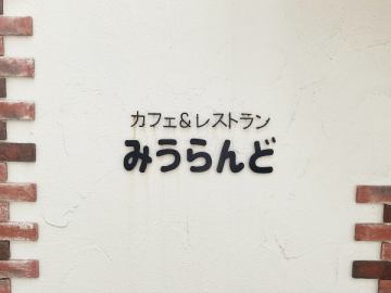 臨時休業のお知らせ