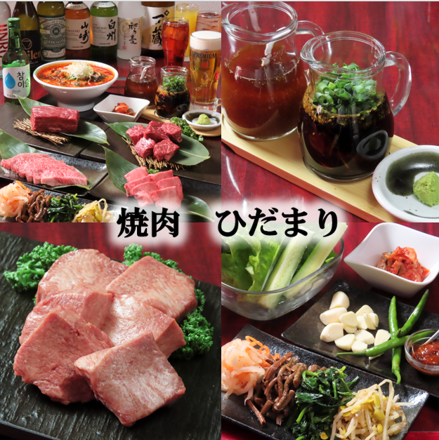 【東十条】こだわり抜いた厳選牛がリーズナブルな価格で！