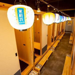 広々とした店内で、ごゆっくりお食事をお楽しみください!単品飲み放題もあり!少人数でもお1人様でもご利用いただけます!