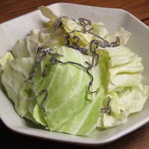 맛있는 양배추