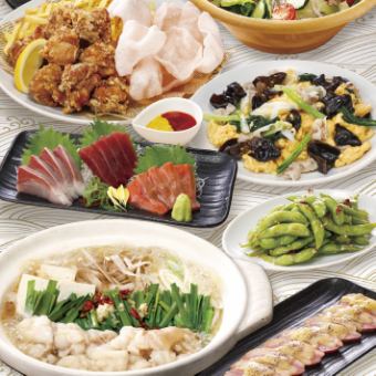 2時間飲み放題付！福(ふく)プラン〈全8品〉5,000円