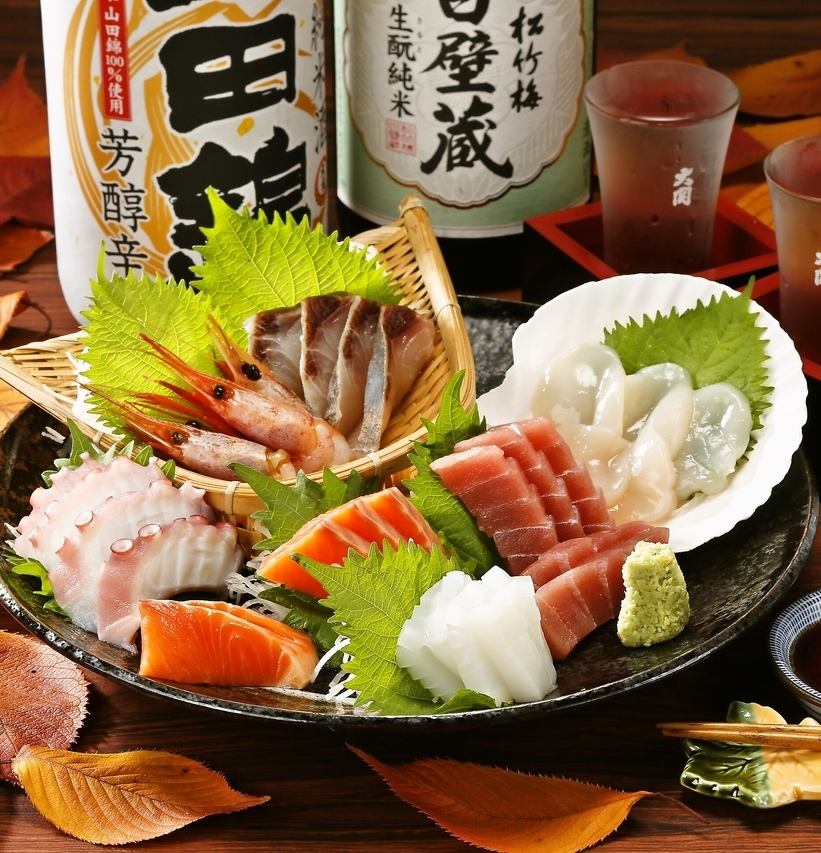 やっぱりお酒の席に欠かせない魚料理も充実★