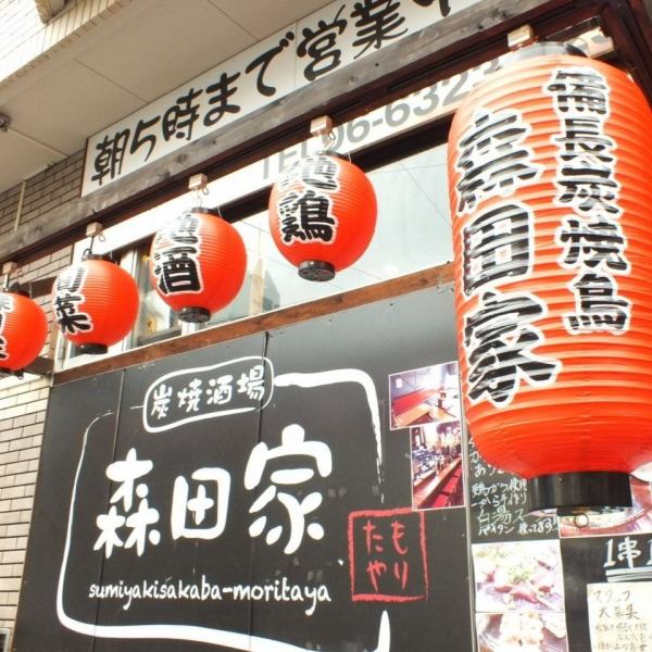 店内は和モダンのデザインを基調とした居心地の良い空間。落ち着きの中にも活気があり、どなたでも過ごしやすい雰囲気が魅力です。アクセスも便利な立地で、仕事帰りや休日の団らんに立ち寄りやすい環境を整えています。お客様それぞれが快適に過ごせる空間作りを心がけ、特別なひとときを演出します!