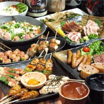 【飲み放題付き】さつま知覧どり＆炭火串焼6本付『満足！焼鳥コース』全8品 4500円(税込)