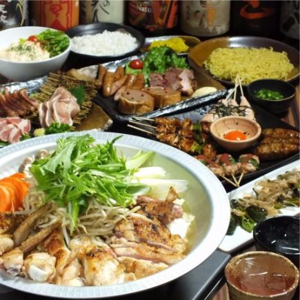 【飲み放題付き】鶏鍋とチキン南蛮、炭火焼を味わう♪『満腹!鶏鍋コース』全7品 5000円(税込)