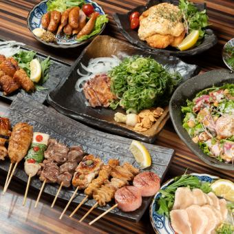 【飲み放題付き】人気のチキン南蛮や炭火焼を味わう『充実！焼鳥コース』全8品 4000円(税込)