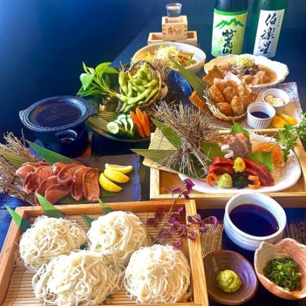 ☆仙台名物厚切牛タン焼き+白石温麺☆《温麺コース》全7品+2h飲放⇒4500円
