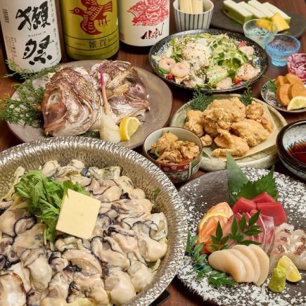 2h 마시는 방굴 냄비나 샤브샤브【송년회·신년회에◎】생맥주 첨부 변경 OK♪굴 냄비 통풍 코스 전 12품