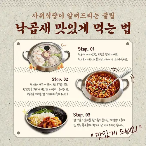추천 먹는 방법