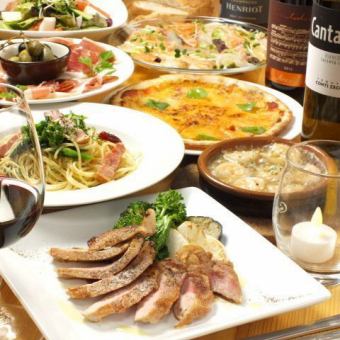 ☆ Recommended for welcome and farewell parties ☆ 90 minutes all-you-can-drink 7 dishes [Spot Banquet Course] 4400 yen ⇒ 4000 yen!!