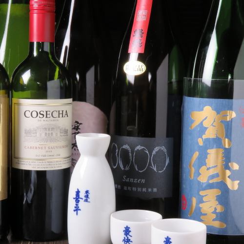 飲放120分1650円(税込)！