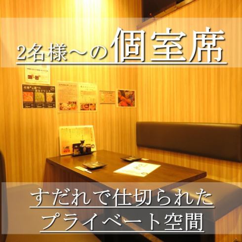 可以享用使用瀨戶內食材製作的時令料理的“篝火”
