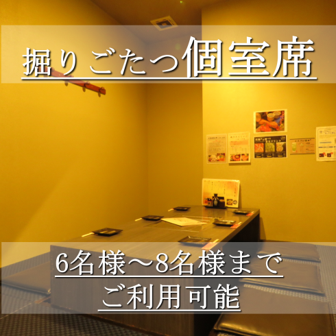 我們正在徹底消毒和通風，以便您可以安全放心地使用它。