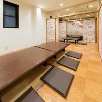 ◆お座敷席利用時◆　18名程度までご対応可能！ご利用の際はお電話でお問い合わせください！