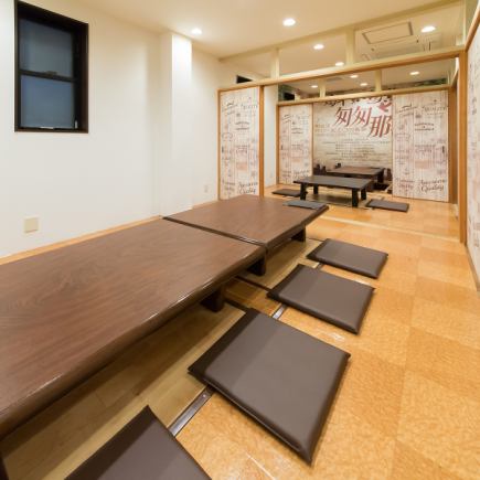 ◆お座敷席利用時◆　18名程度までご対応可能！ご利用の際はお電話でお問い合わせください！