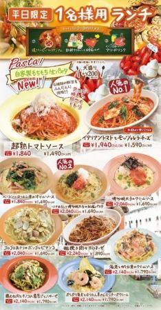 Weekday only lunch for one person
