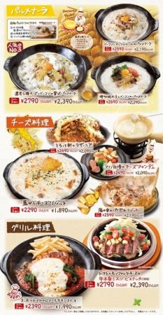 Dinner for 1 person