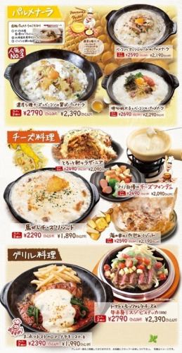 Dinner for 1 person