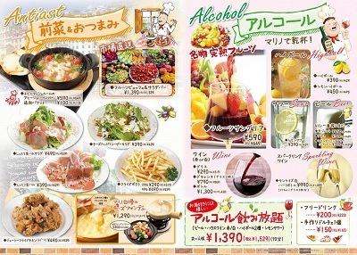 Appetizers & snacks + alcohol