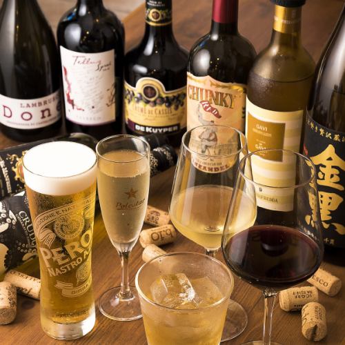 [100 minutes is a great deal!] All-you-can-drink for 2,200 yen (tax included)