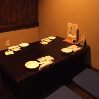 Zashiki seat [for 2 to 4 people]