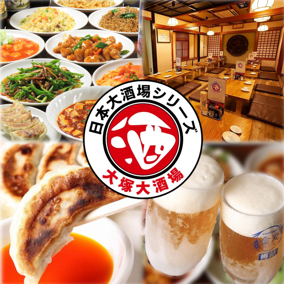 All-you-can-eat and drink for 2 hours for just 3,500 yen! Enjoy exquisite Chinese cuisine prepared by an authentic chef.