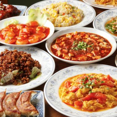 《3 hours of satisfying all-you-can-eat and drink!》100 types of food and over 60 types of drinks! Discount coupon for 4708 yen ⇒ 4500 yen