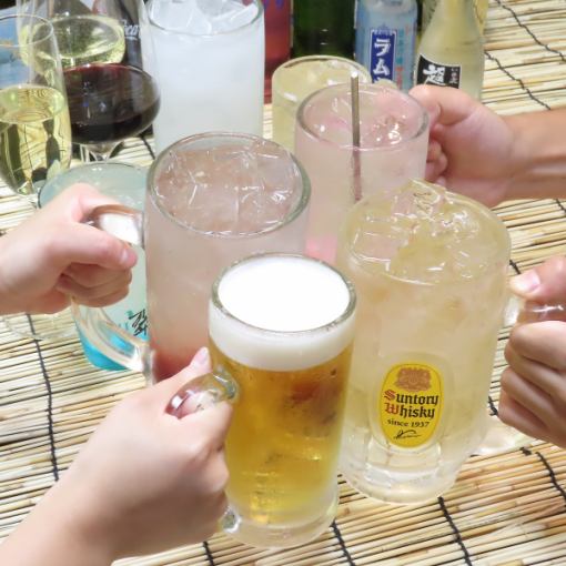 【1499円⇒999円】平日21時まで予約来店限定！当日OK！120分飲み放題Sプラン☆乾杯生ビール付！