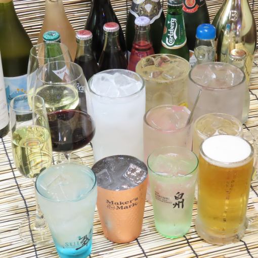 [Draft beer included!] OK on the day! Single all-you-can-drink SS special plan★ 120 minutes with coupon reservation 2,499 yen → 1,999 yen
