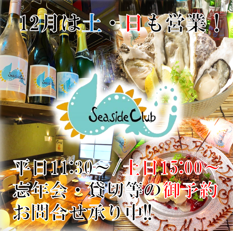 Enjoy carefully selected ingredients and wine in a stylish shop♪ 1000 yen per wine bottle brought in!