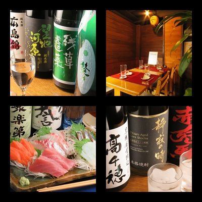 「利き酒師」がもてなす。日本酒と海鮮料理が旨い店。