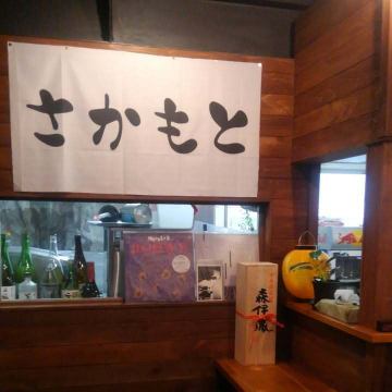 いつもご愛顧ありがと