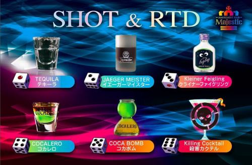 We also have a "punishment game drink" to liven up the party★