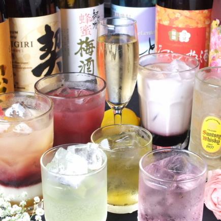 120 minutes all-you-can-drink for 1,650 yen (tax included) → Free extension to 180 minutes