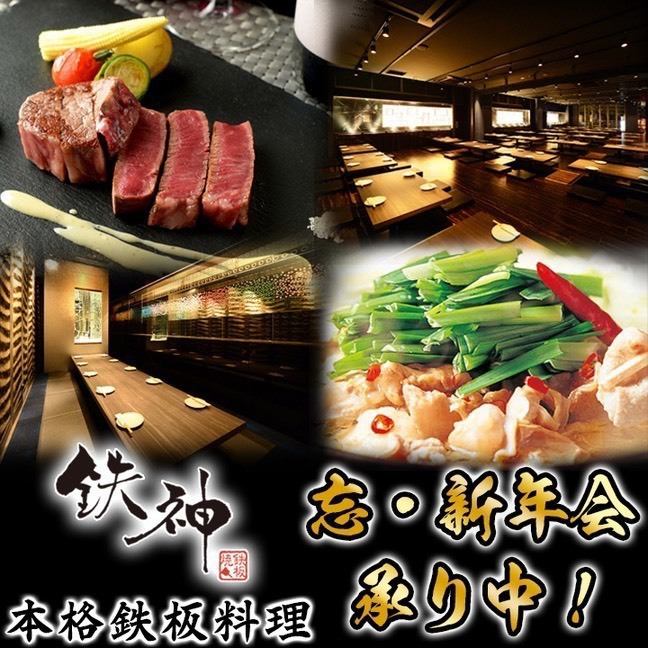 我們提供多種套餐,包含 180 分鐘無限暢飲。非常適合各種宴會